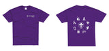 SCOUTS AOTEAROA T-SHIRT