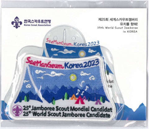25TH WORLD SCOUT JAMBOREE CANDIDATE - KOREA 2023 - PLASTIC BUTTON HOLDER - LIMITED EDITION