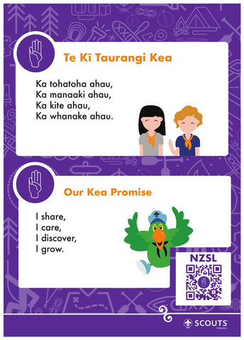 HALL RESOURCE - POSTER - OUR KEA PROMISE